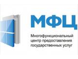 МФЦ